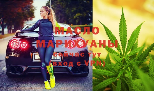 марихуана Богородицк