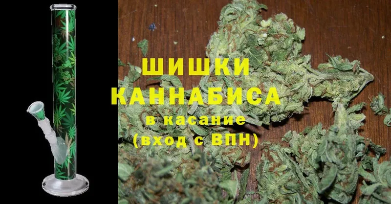 Бошки Шишки OG Kush  darknet наркотические препараты  Котово  купить закладку 